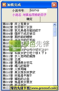 新浪网首页官网手机版下载安装最新_V9.20.08